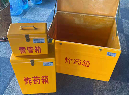 镇雄玻璃钢（雷管）炸药箱