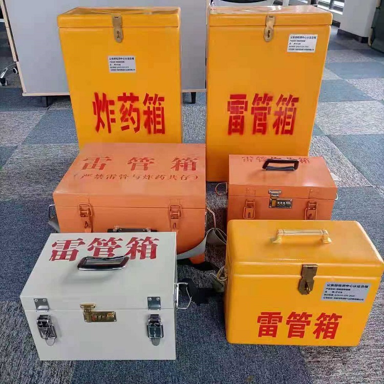 镇雄雷管炸药箱常用材质解析：安全与适配性的双重考量