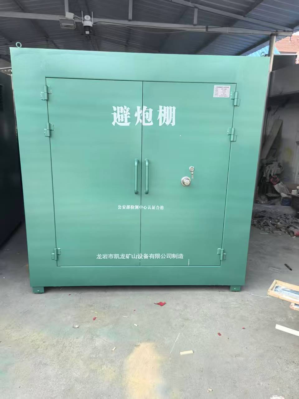 镇雄露天作业爆破防护革命：避炮棚的多场景应用解析